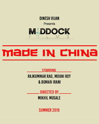 Made In China